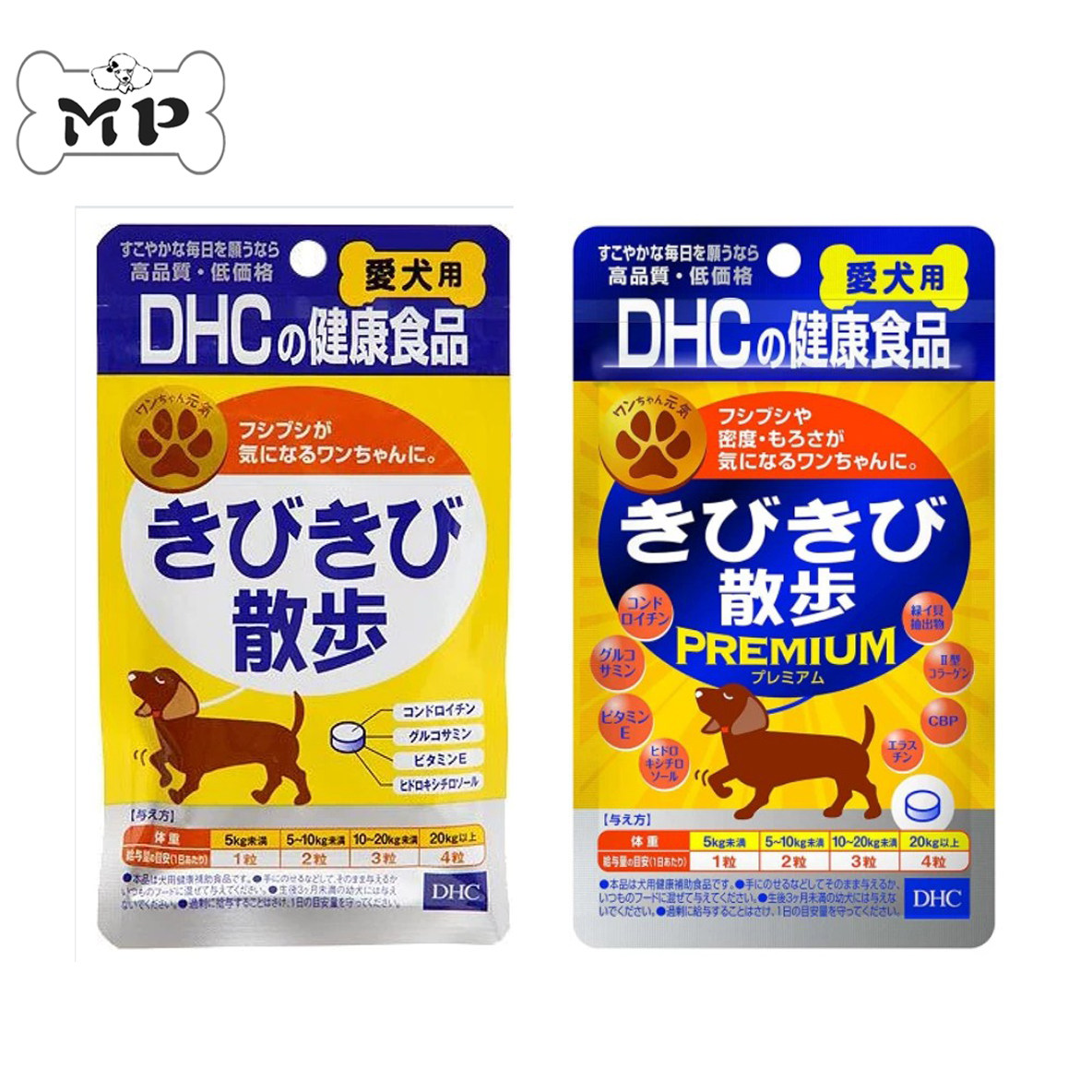『Memory Pet』日本DHC狗软骨素葡萄糖胺高龄犬护髌骨髋关节食品