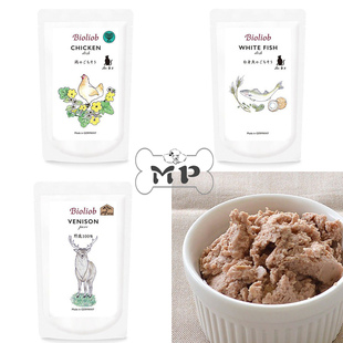 部分现货~日本进口赫尔曼Bioliob宠物鸡肉白鱼菜肴火鸡猫狗餐包