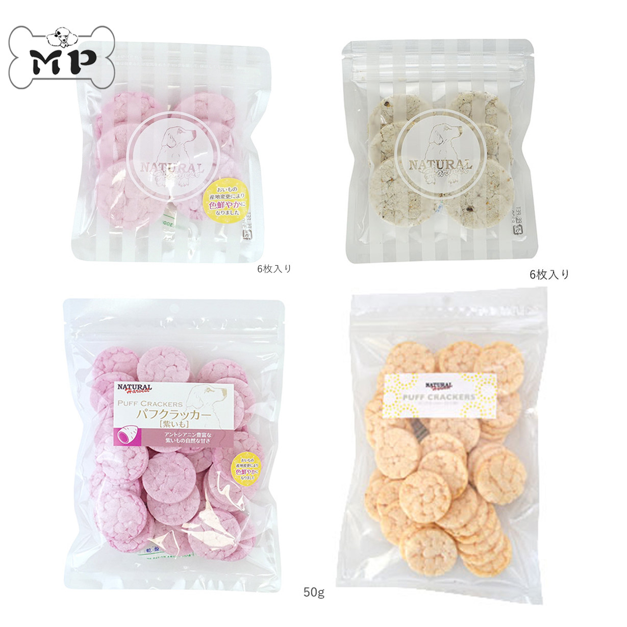 『Memory Pet』日本Natural Harvest鳀鱼鸡肉紫薯低卡饼干狗零食