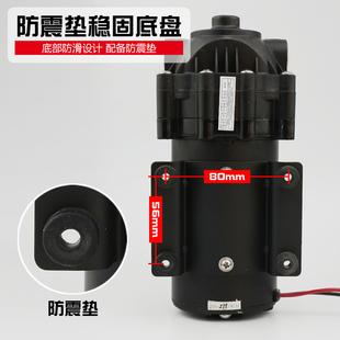 家用净水器售水机强生300W24v128-400W增压泵自吸泵400g加压电机