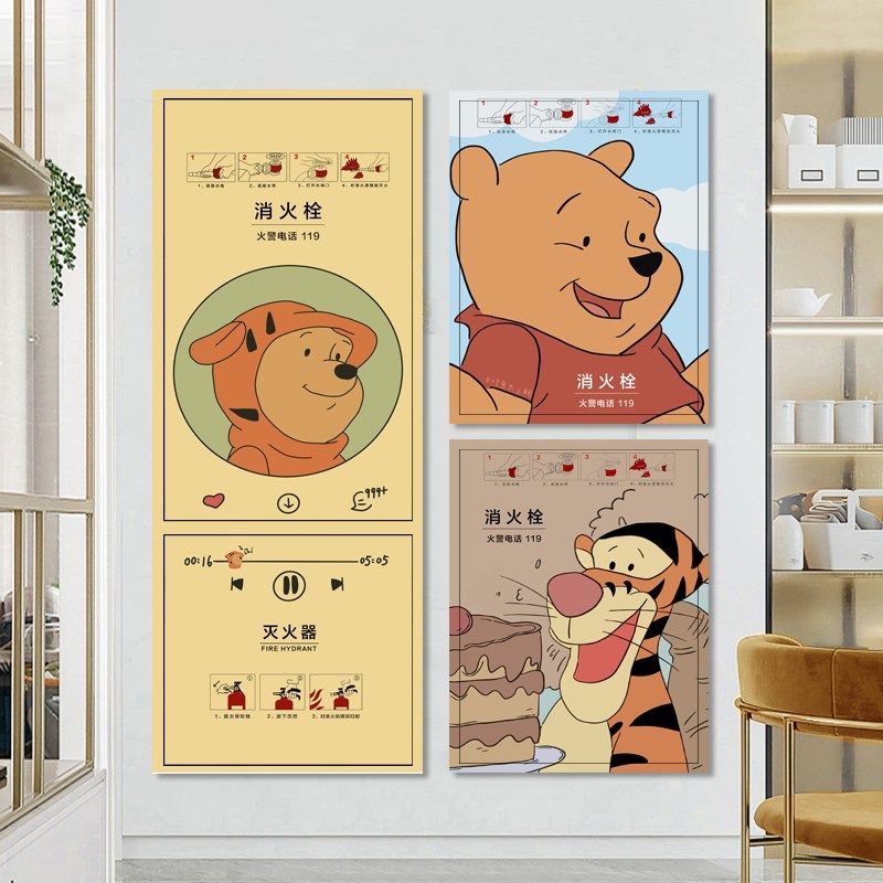 遮挡装饰消防栓贴纸画消火栓装饰翻新灭火器贴纸画可爱卡通,家居饰品,软装墙贴,淘宝优惠券,粉丝福利购,淘宝优惠卷