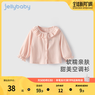 女童甜美空调衫儿童薄款长袖上衣花领女宝宝夏天衣服小童夏季外套