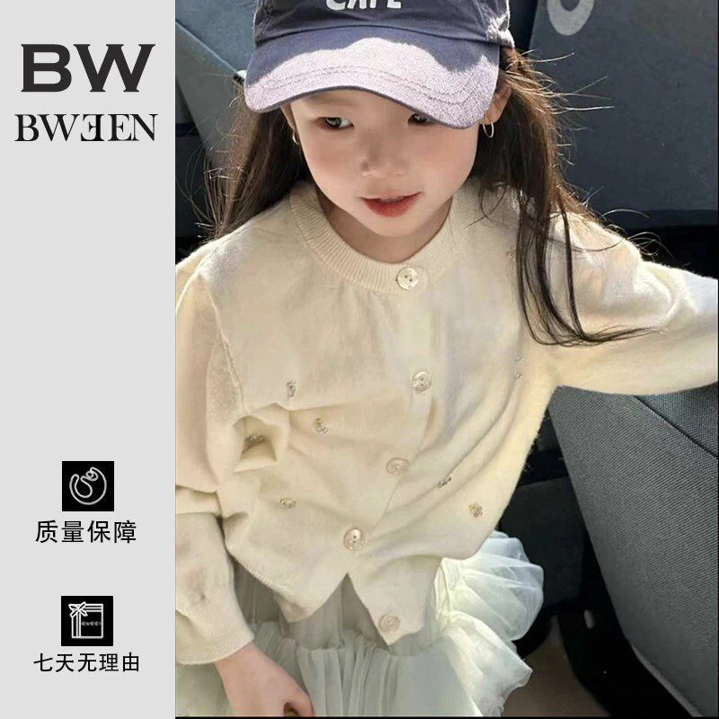 女童春季套装2025新款洋气宝宝百搭针织开衫儿童网纱半身裙两件套