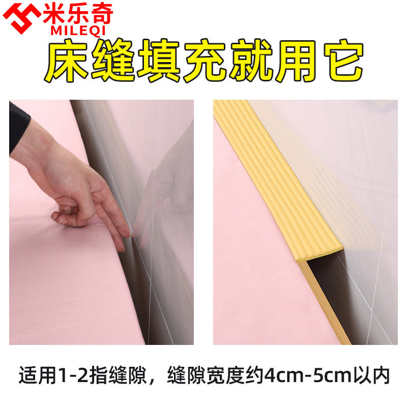 床缝填充神器长条婴儿床拼接大床加宽海绵垫床垫床边床头缝隙填塞,居家布艺,床头靠垫,淘宝优惠券,粉丝福利购,淘宝优惠卷