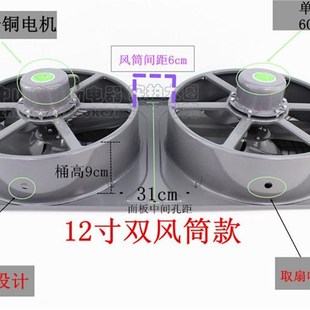 好迪12寸双排换气扇风筒油烟排风扇墙式连体厨房吸烟扇大功率包邮