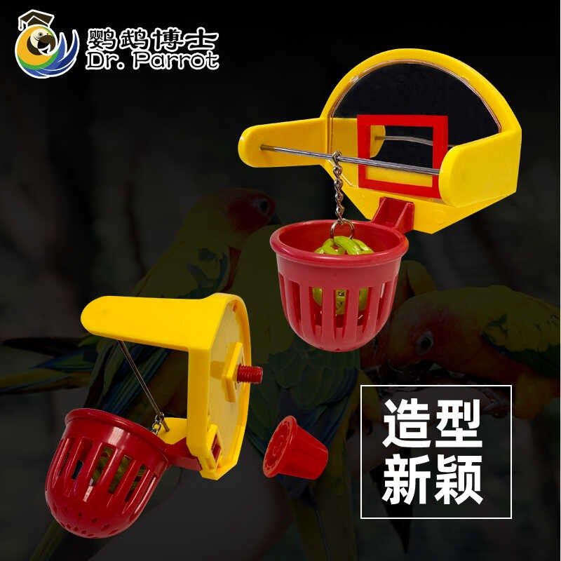 鹦鹉镜面篮球啃咬趣味玩具鸟用品娱乐解压解闷开发智力鸟磨嘴磨牙,宠物/宠物食品及用品,鸟玩具,淘宝优惠券,粉丝福利购,淘宝优惠卷