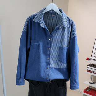 浅蓝色拼色九分袖打底上衣女2021春秋新款显瘦中长款牛仔衬衫外套