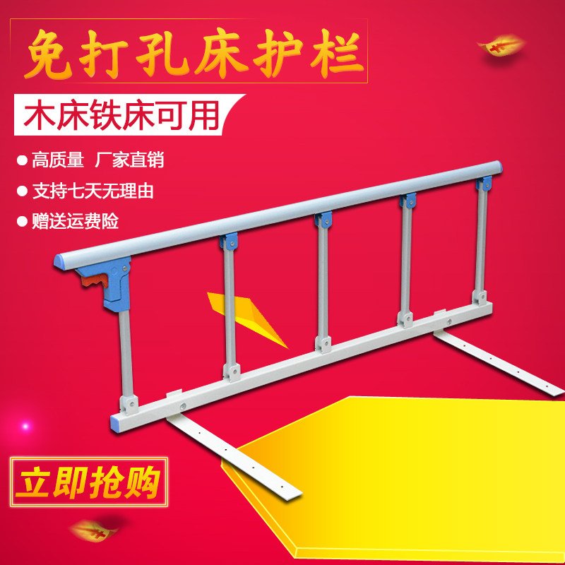 包邮婴儿童床护栏宝宝床边围栏防摔落防掉床边挡板老人可折叠通用