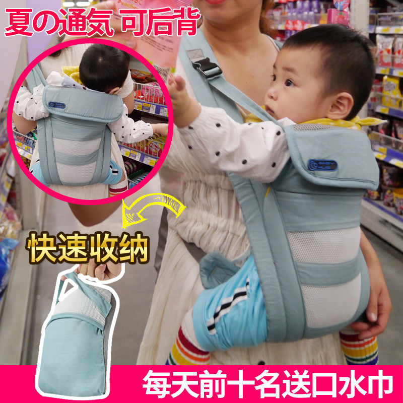 婴儿儿童前抱式前后两用背带轻便外出简易抱娃背娃神器宝宝背巾袋,婴童用品,背带/背袋,淘宝优惠券,粉丝福利购,淘宝优惠卷