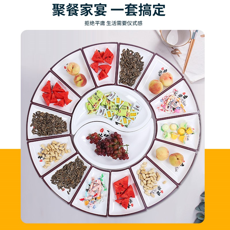 网红密胺餐具年夜饭套装家宴婚喜宴包席圆桌转盘团圆拼盘组合盘子
