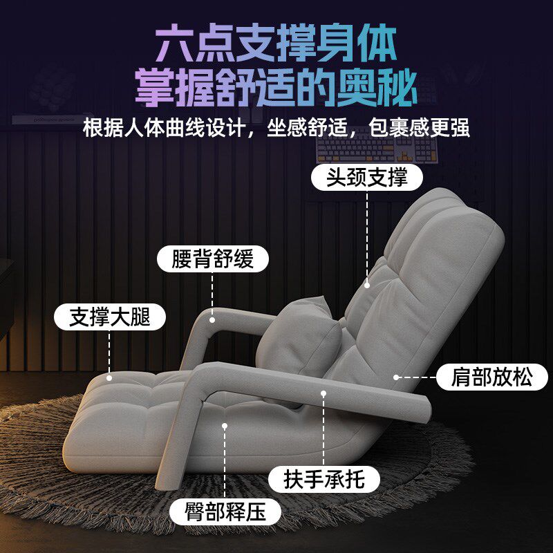 床上靠背椅男生电竞榻榻米座椅卧室飘窗懒人沙发学生宿舍折叠躺椅