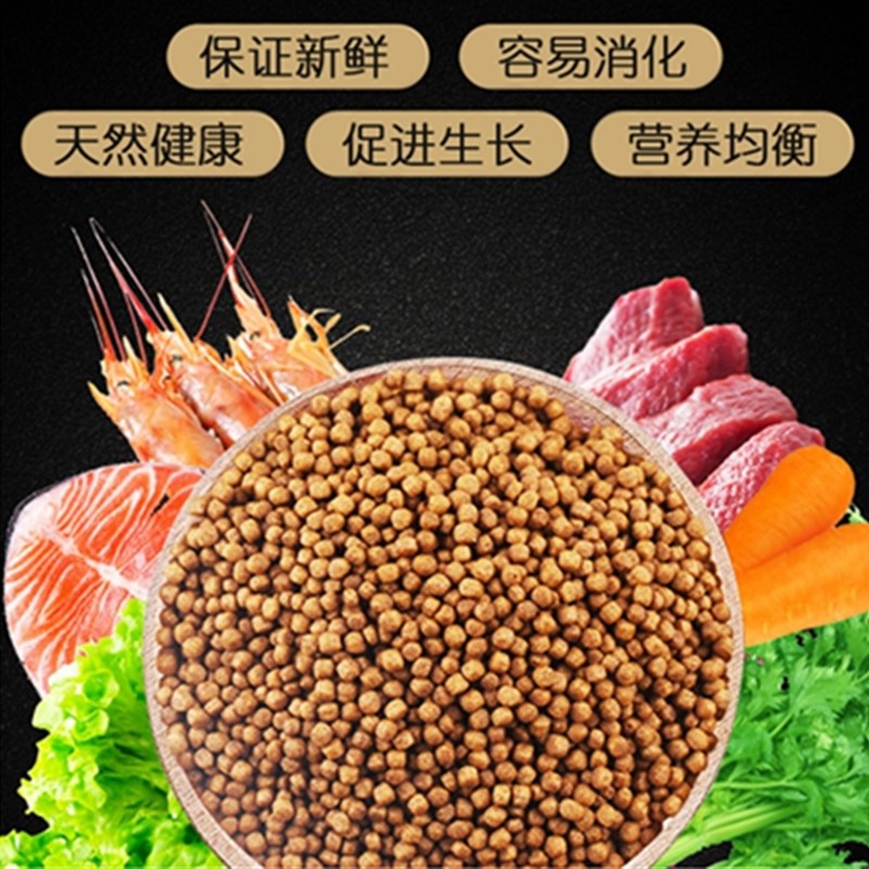 渔密码锦鲤鱼饲料锦鲤育成鱼粮锦鲤增艳鱼饲料锦鲤成长色扬粮