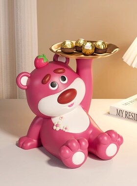 草莓熊轻奢托盘摆件玄关钥匙架前台迎宾糖果零食盘子家居装饰礼品