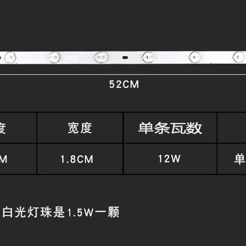 led灯芯30cm灯板40cm灯带52cm客厅灯条长方形长条透镜灯光源灯片,家装灯饰光源,LED球泡灯,淘宝优惠券,粉丝福利购,淘宝优惠卷