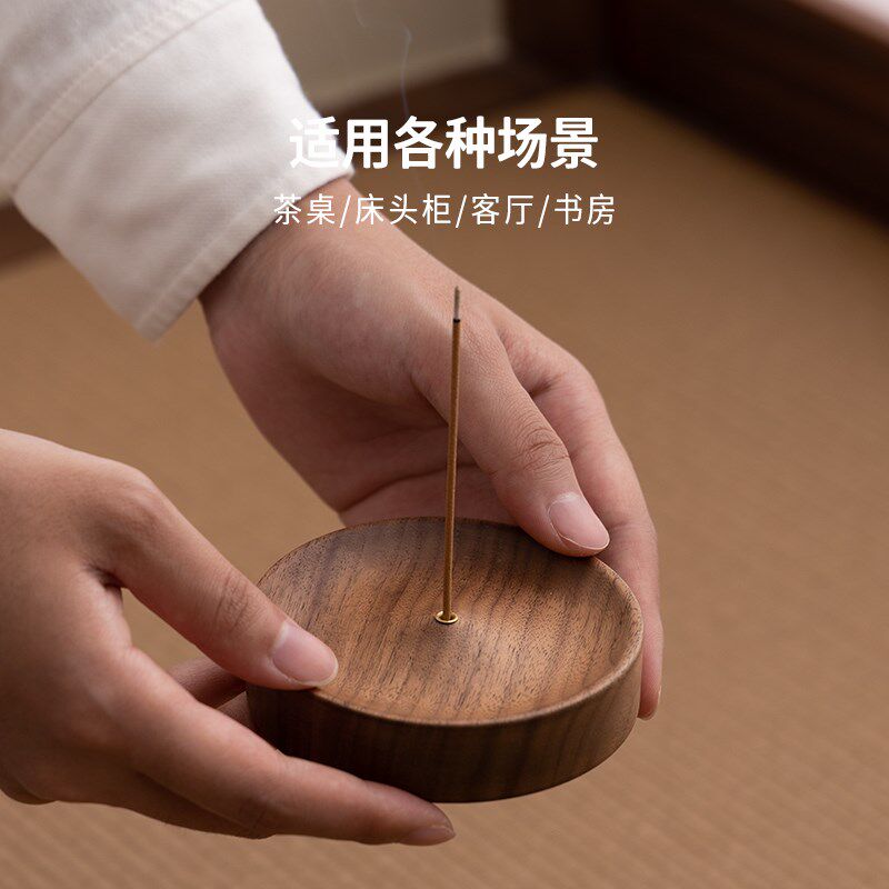 梵瀚黑胡桃木线香香插底座创意高级香架禅意茶道木质中式香盘香托