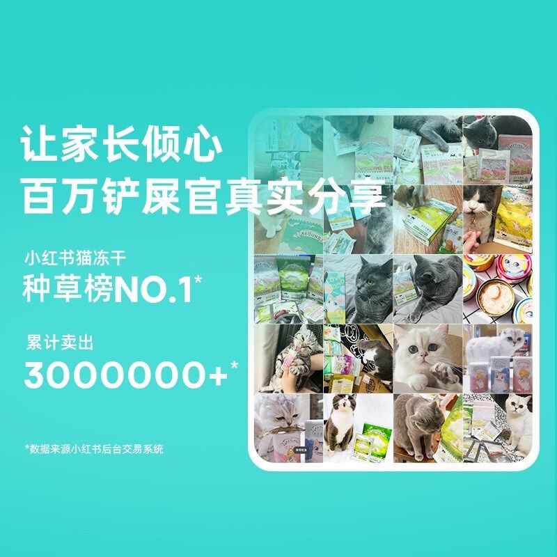 爱立方冻干生骨肉主食猫粮幼猫成猫鸡肉兔肉鹌鹑增肥发腮猫咪零食,宠物/宠物食品及用品,猫全价冻干粮,淘宝优惠券,粉丝福利购,淘宝优惠卷