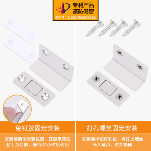 免打孔隐形超薄门吸衣柜柜门磁吸式强磁力磁碰橱柜碰珠防撞门碰
