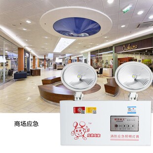 敏华消防应急灯LED安全出口指示灯牌二合一疏散双头应急照明灯