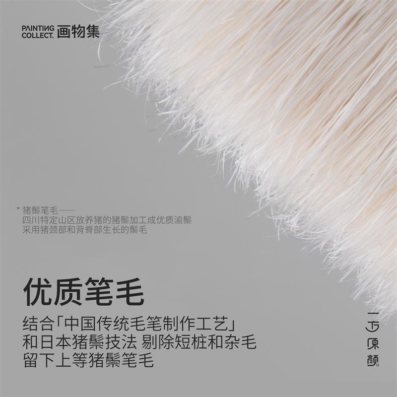 米娅一方原颜画笔系列水粉/水彩/油画专用笔猪鬃马毛牛耳毛尼龙画
