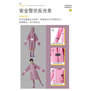 上学防暴雨小学生雨衣外套 雨披全身儿童雨衣男 背包宝宝幼儿长款