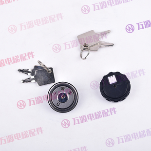 电梯配件通力电梯基站锁关梯锁司机锁钥匙外呼锁操纵箱锁电锁全新