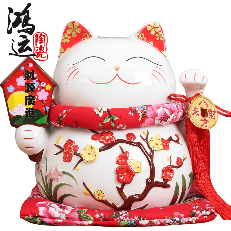 大号招财猫摆件 店铺开业礼品陶瓷储蓄罐家居饰品创意礼物