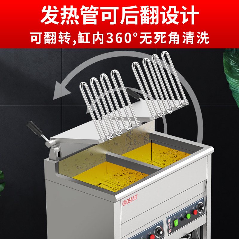 鸿艺立式大容量电炸炉商用炸串油炸锅双缸电炸锅单缸油条机炸鸡炉