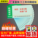 表格印刷联单两联收款 收据本单据定制送货单出入库点菜报销单定做