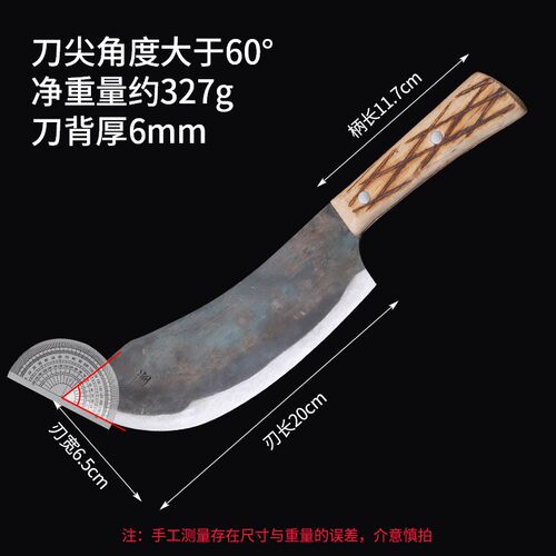 陈正强加宽520 手工锻打夹钢割肉刀剔骨刀卖肉刀多用屠宰分割刀