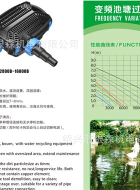 池塘潜水泵CTF-5000B 6000B 7000B 8000B 10000B 12000B 16000B