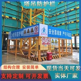 【中铁指定】工地施工防护网建筑标准化基础围挡防护栏网塔吊围栏