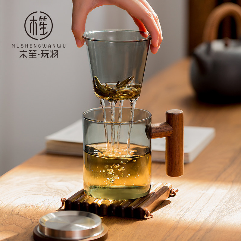 木笙玩物玻璃泡茶杯带盖子过滤水杯男士简约大容量茶水分离茶道杯