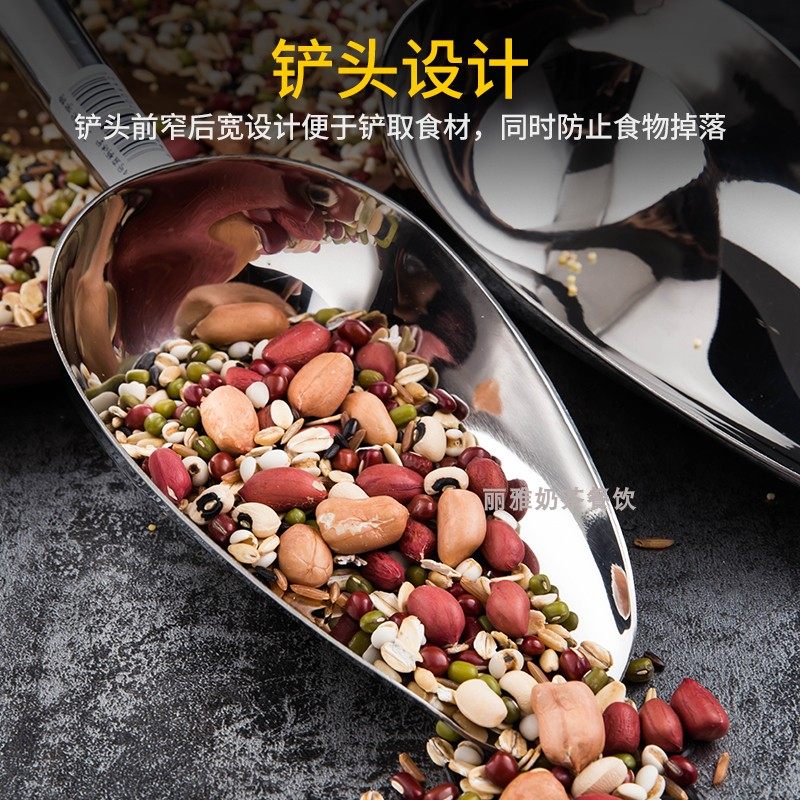 加厚不锈钢冰铲食品爆米花面粉大米饲料干果茶叶铲奶茶店专用铲子,厨房/烹饪用具,全套勺铲,淘宝优惠券,粉丝福利购,淘宝优惠卷
