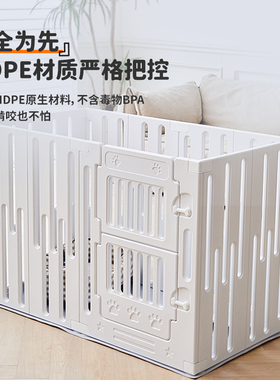 QTA加高80cm宠物围栏一室一厅狗室内狗笼子中小型犬栅栏专用狗窝
