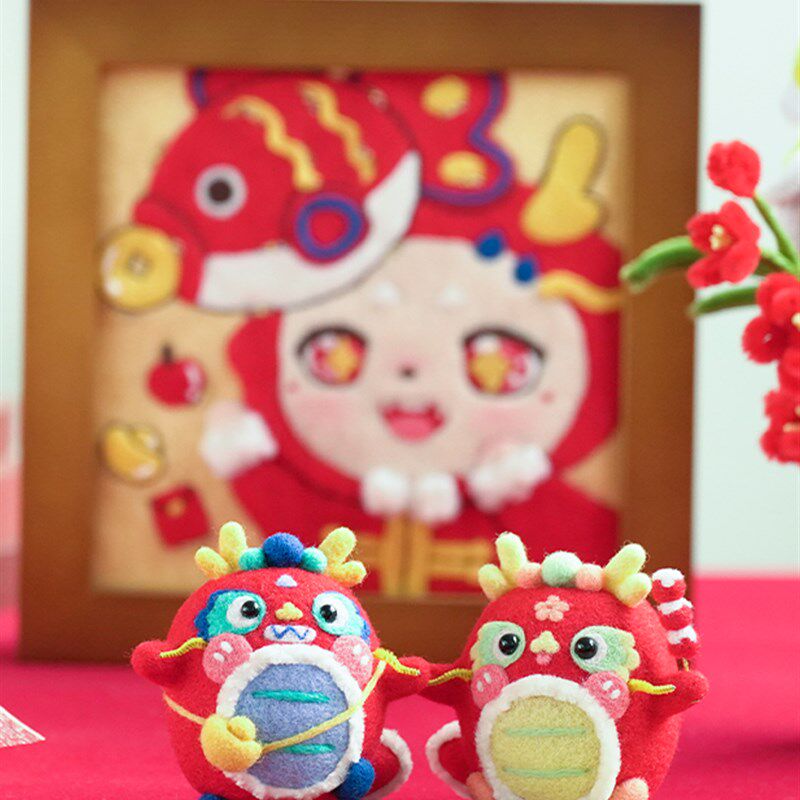 汽车挂饰龙年毛球羊毛毡戳戳乐diy材料包车载内随身饰品新年礼物