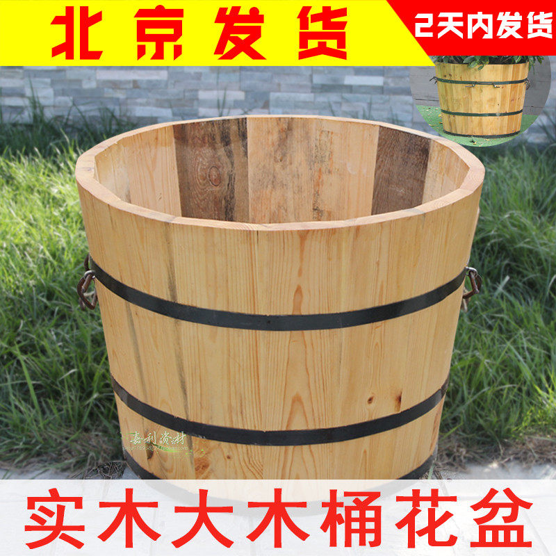 原木色木桶大树盆绿植盆景圆形花盆庭院种树盆实木特大花盆花箱