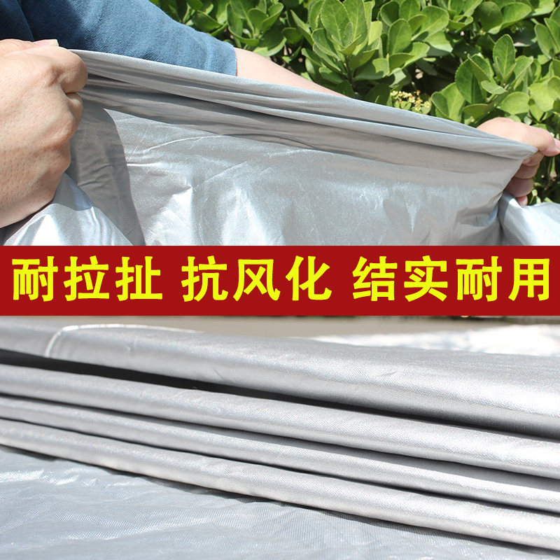 车衣车罩大众朗逸plus专用防晒汽车套防尘防雨隔热冬季防霜加厚罩