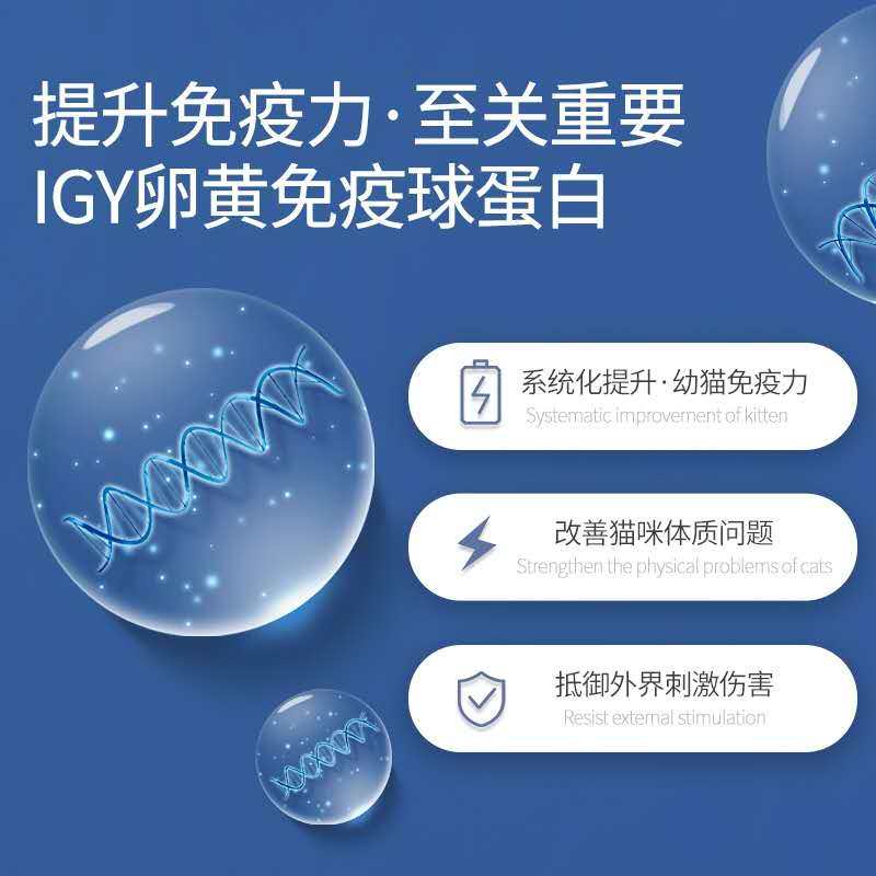 谷登羊奶粉 宠物幼猫孕猫母猫山羊奶粉 补充全面营养猫奶粉,宠物/宠物食品及用品,猫狗通用营养膏,淘宝优惠券,粉丝福利购,淘宝优惠卷