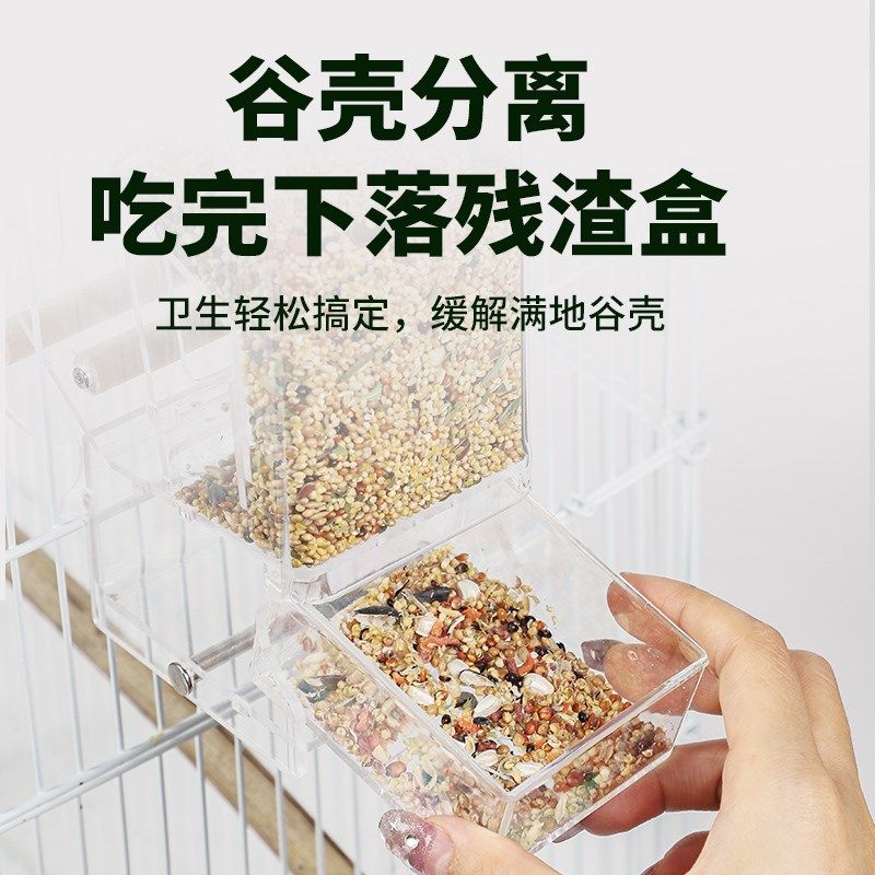 威毕鸟用自动喂食器虎皮鹦鹉玄凤牡丹防撒溅鸟食盒鸟笼鸟粮下料器,宠物/宠物食品及用品,鸟禽喂食器/喂水器,淘宝优惠券,粉丝福利购,淘宝优惠卷