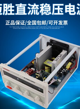 迈胜80v100v120v150v200v220v250v可调直流稳压电源5a10a20a30a40