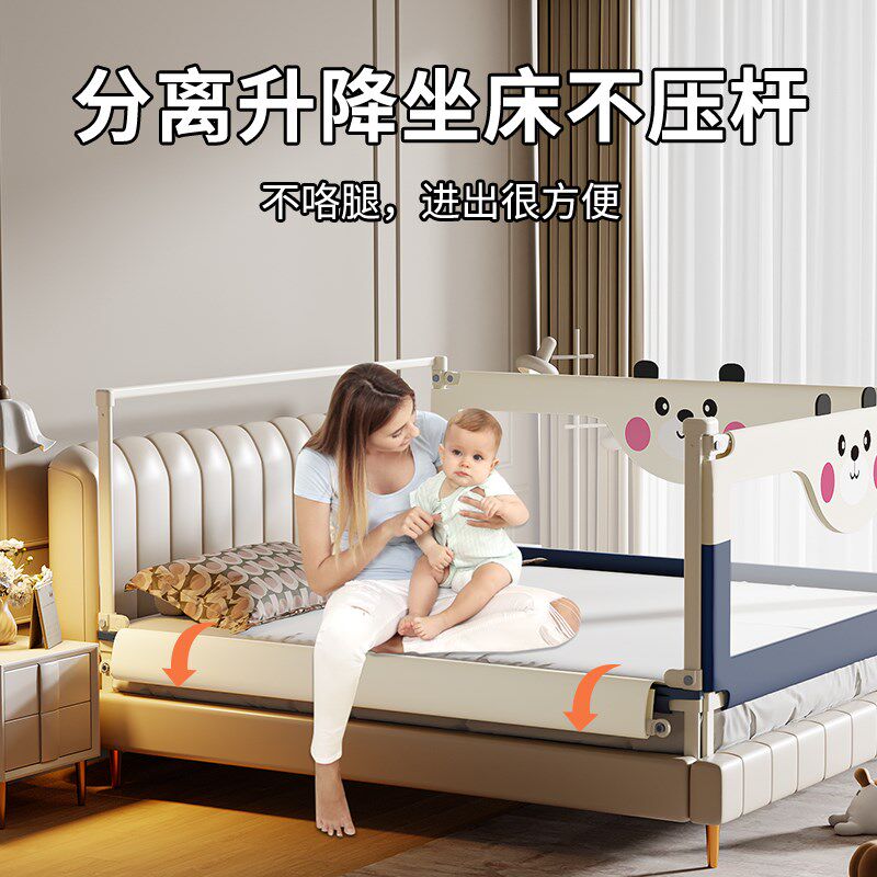 床围栏定做婴儿宝宝拼接加高防摔床护栏床上防掉小床床围挡板护栏