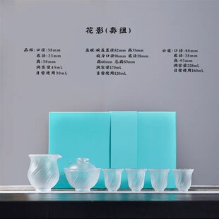 小白茶具//心缘堂琉璃品杯花笺单杯透明茶杯个人杯葵口杯闻香杯
