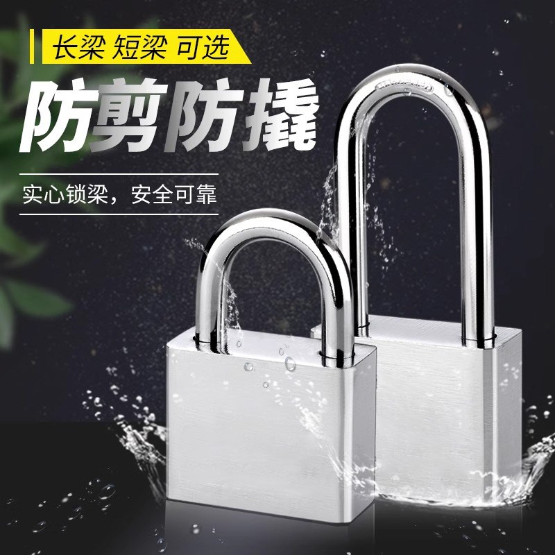 挂锁家用锁头小防水宿舍门锁多把钥匙储物柜老式门防盗行李箱锁门图片