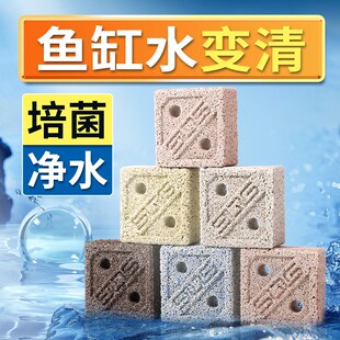 SQG鱼缸过滤滤材硝化细菌屋纳米石英大方砖水族箱净水培菌陶瓷环