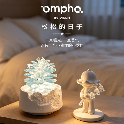 Ompha情绪价值礼盒香薰灯