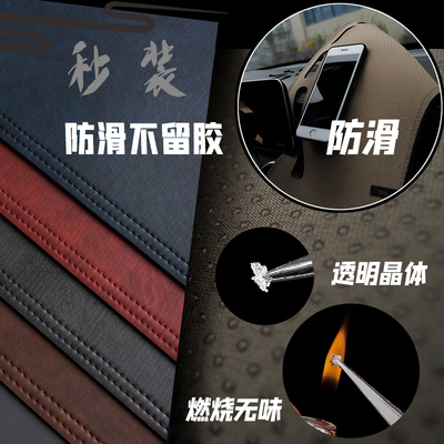 适用于丰田普拉多汉兰达FJ兰德酷路泽仪表台避光垫工作台防晒遮光