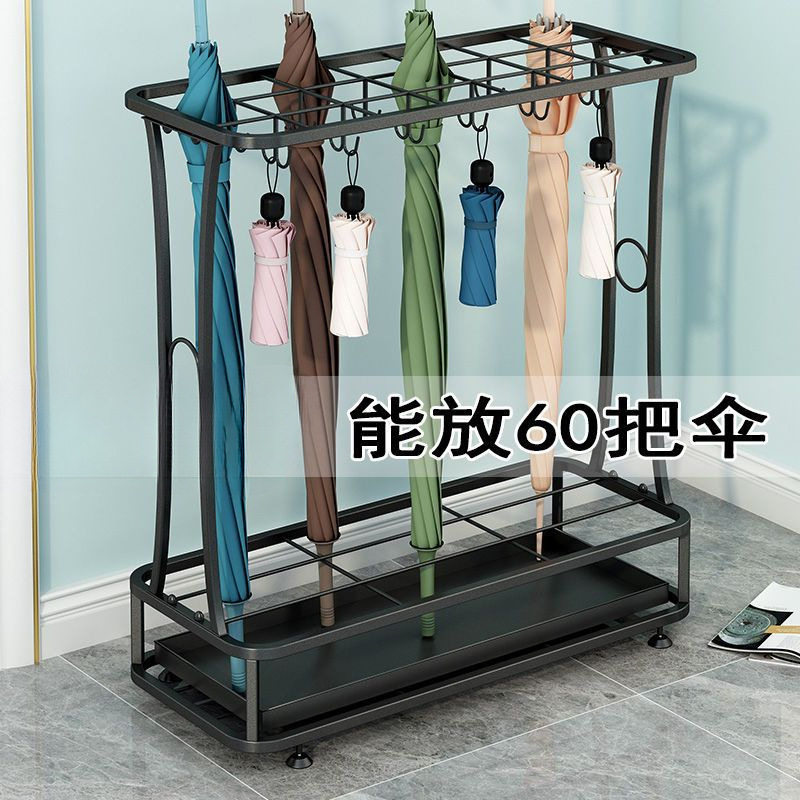 教室班级酒店公司门口雨伞架家用商用收纳架大号沥水挂伞桶凉压