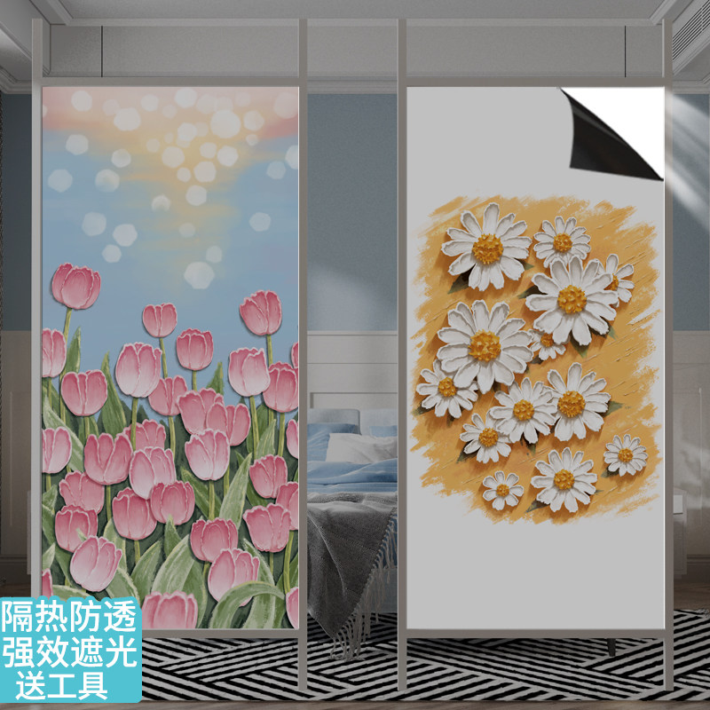 全遮光不透明静电玻璃贴膜窗贴纸遮光隔热防透浴室阳台卧室门免胶,家居饰品,玻璃膜/贴,淘宝优惠券,粉丝福利购,淘宝优惠卷