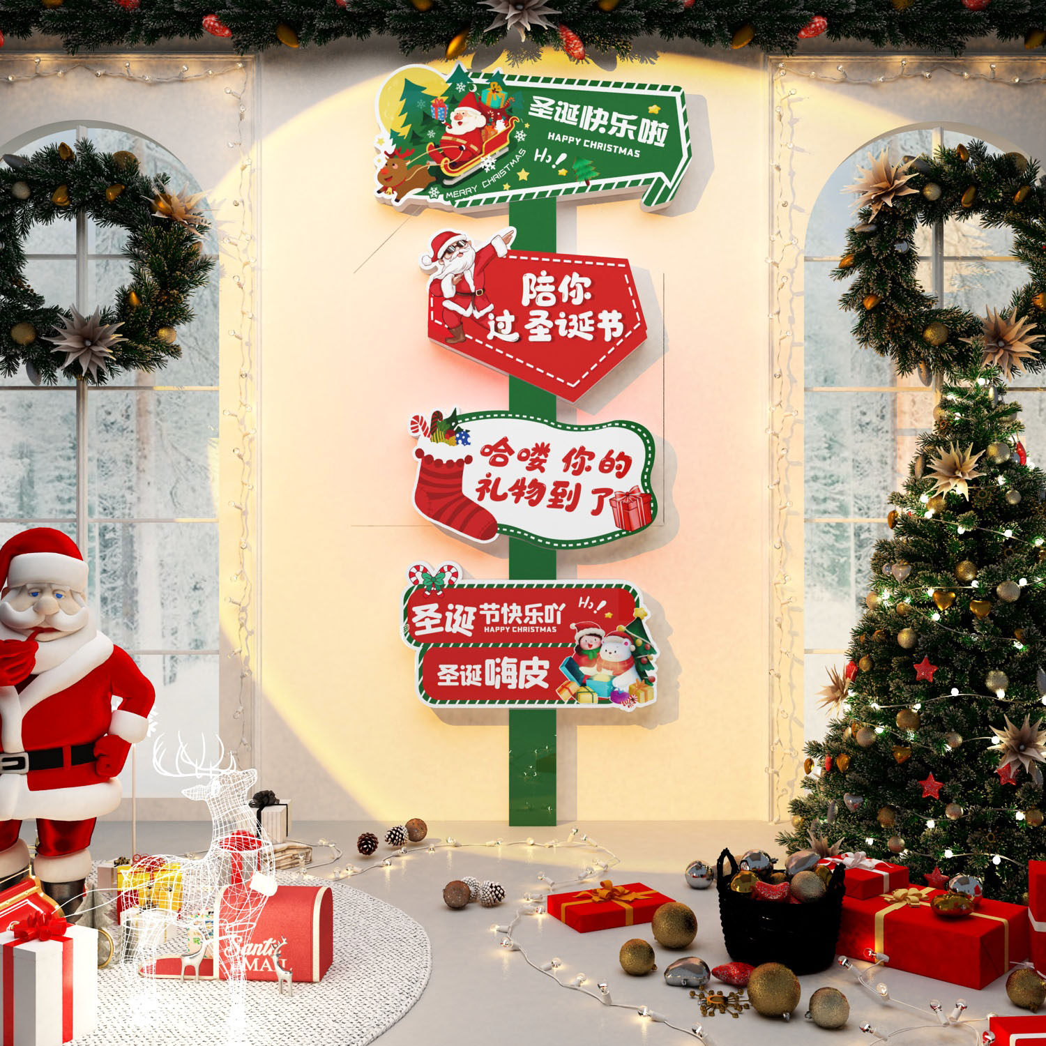 耶诞节装饰网红打卡拍照区布置氛围耶诞树奶茶店铺墙壁贴挂画道具,家居饰品,文化墙贴,淘宝优惠券,粉丝福利购,淘宝优惠卷