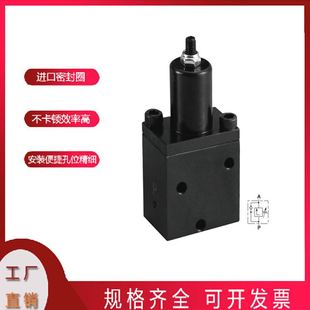 厂家旋转夹紧液压缸SV-B 油压顺序阀 夹具油缸SV-A 单向顺序阀